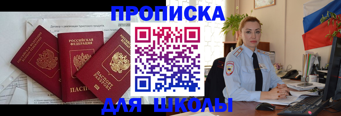 регистрация в Качканаре